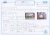 2013higashisho17.jpg